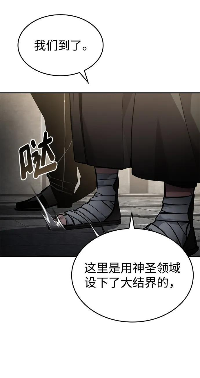 第151话 第38页