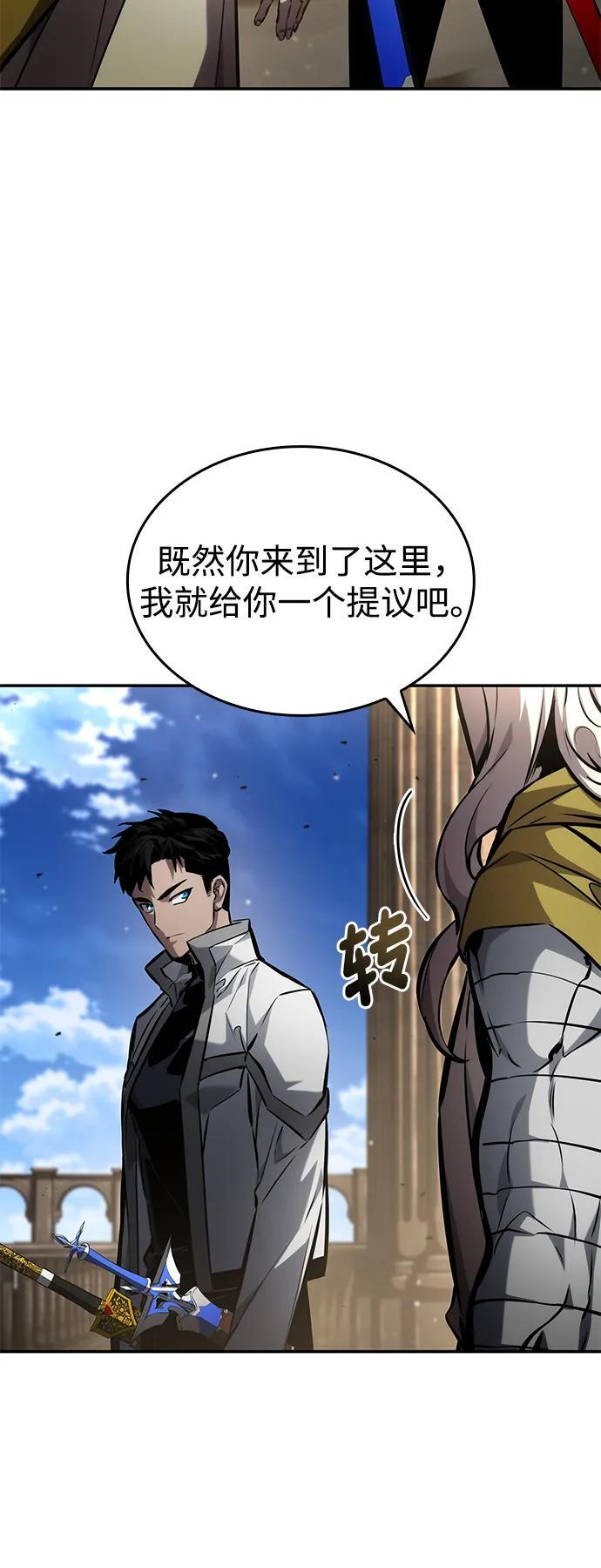 第151话 第40页