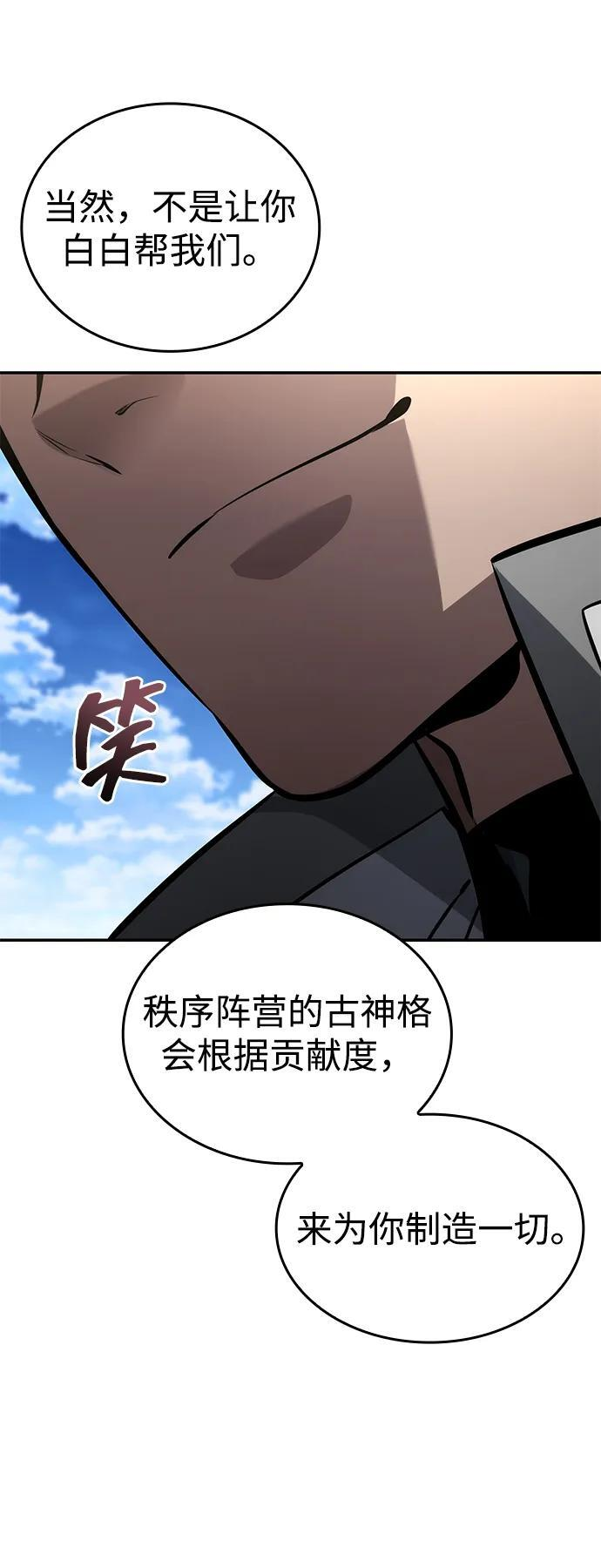 第151话 第42页