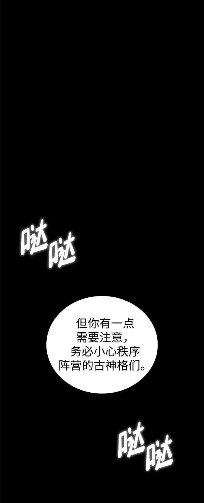 第151话 第45页