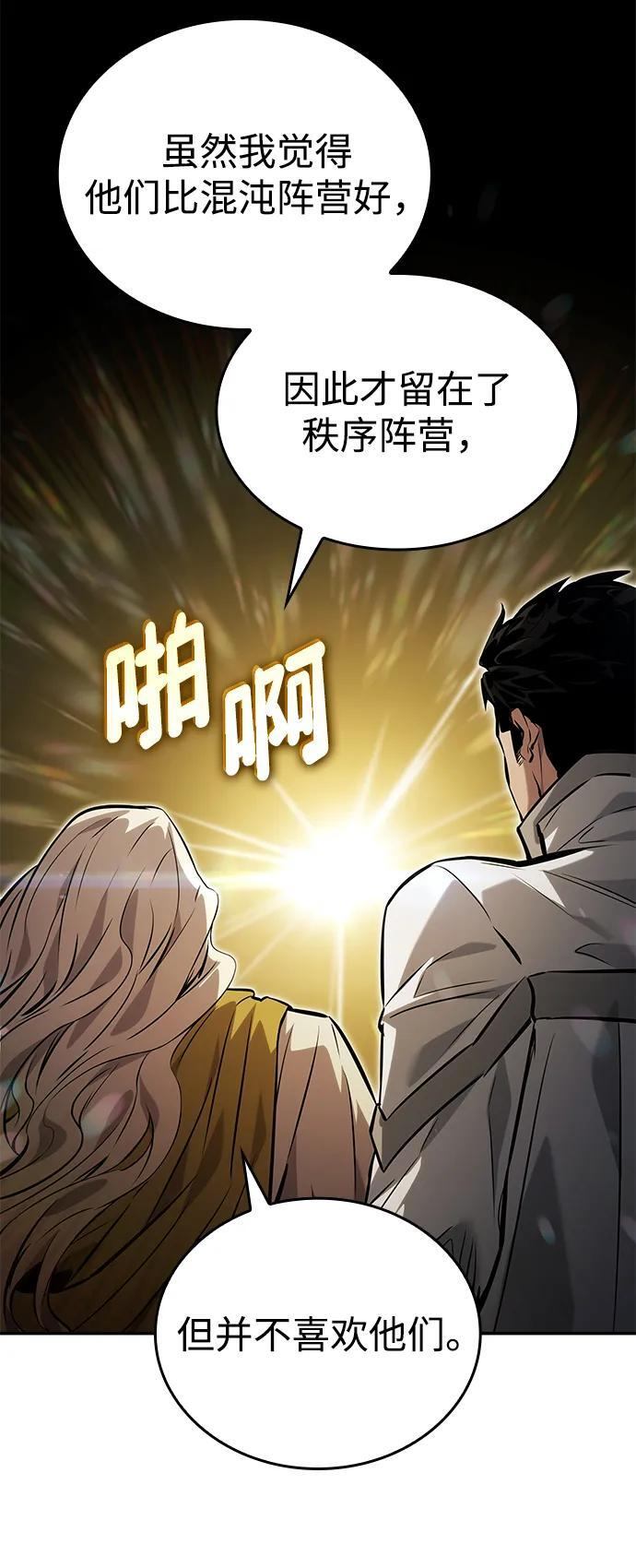 第151话 第47页