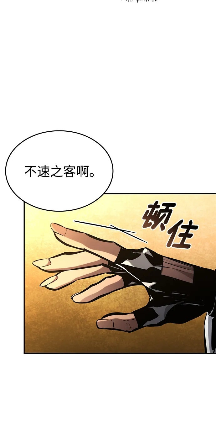 第151话 第51页