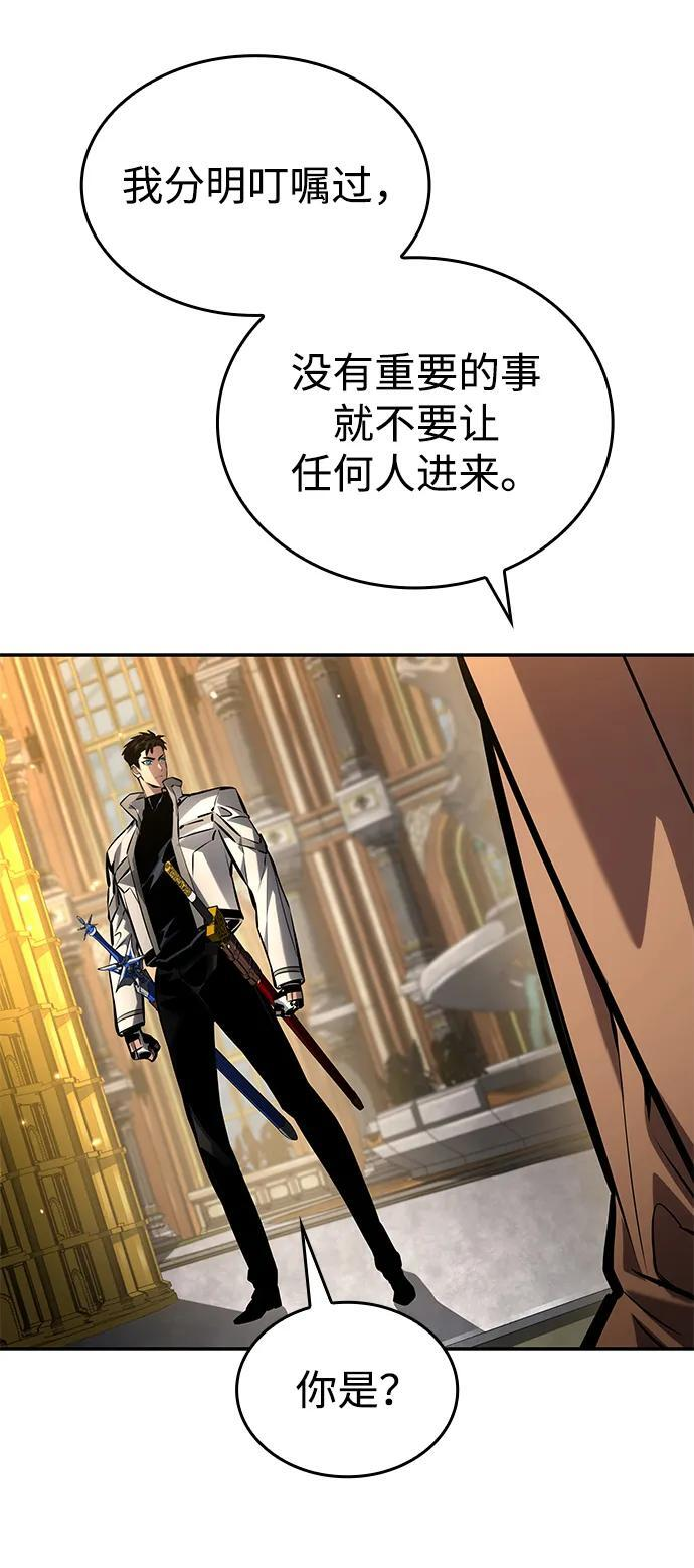 第151话 第52页
