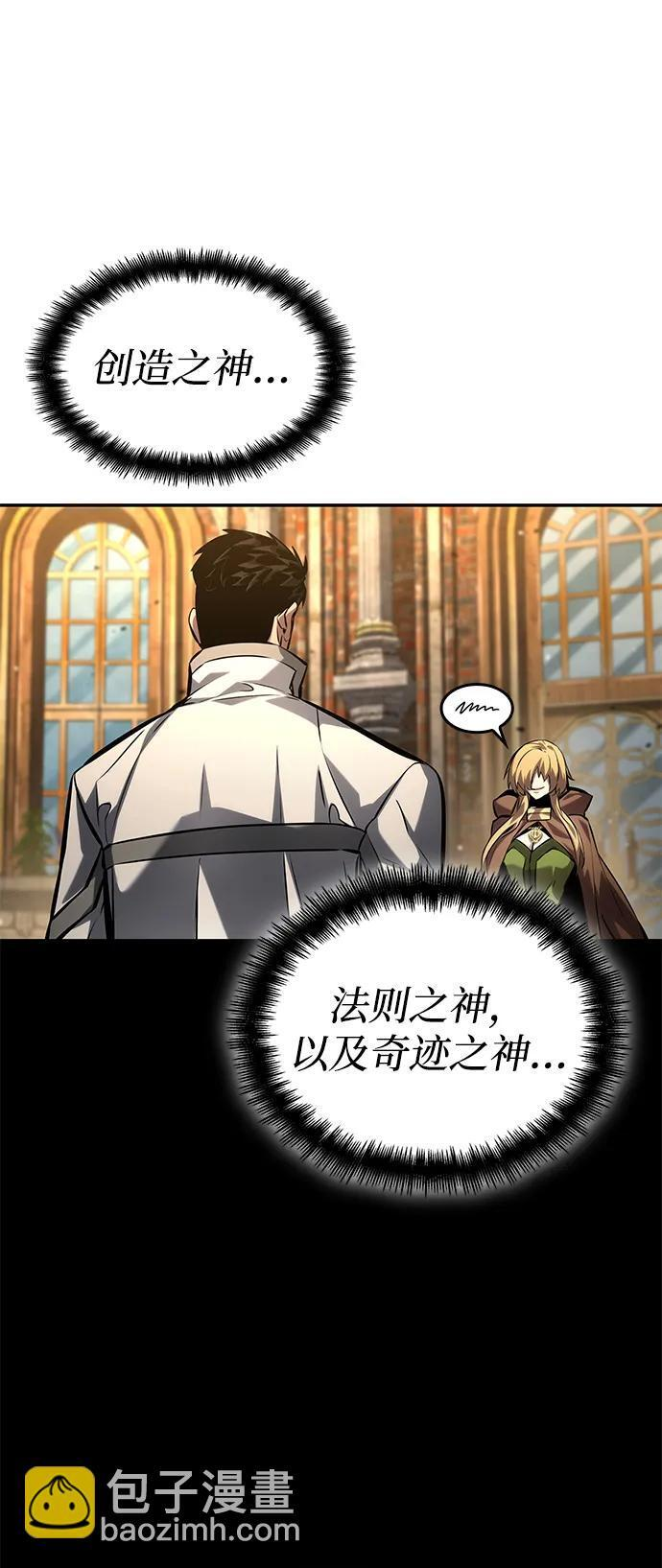第151话 第59页