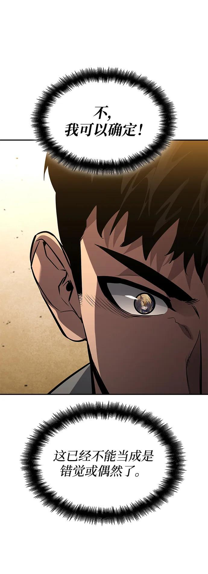 第151话 第63页