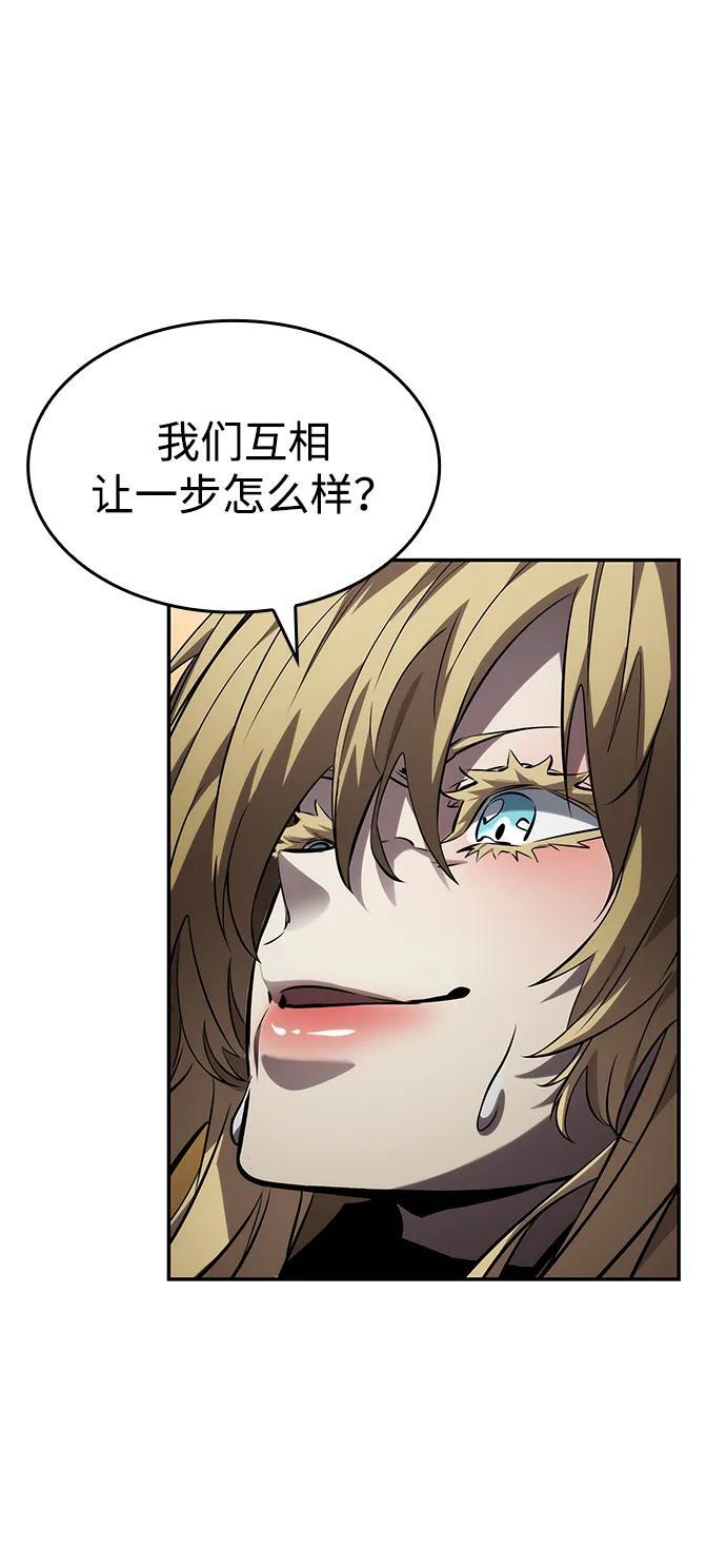 第151话 第71页