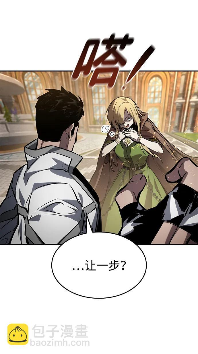 第151话 第72页