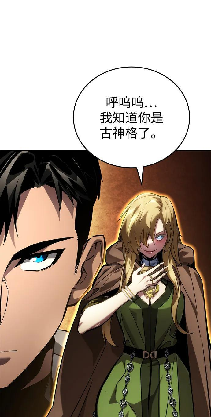 第151话 第73页