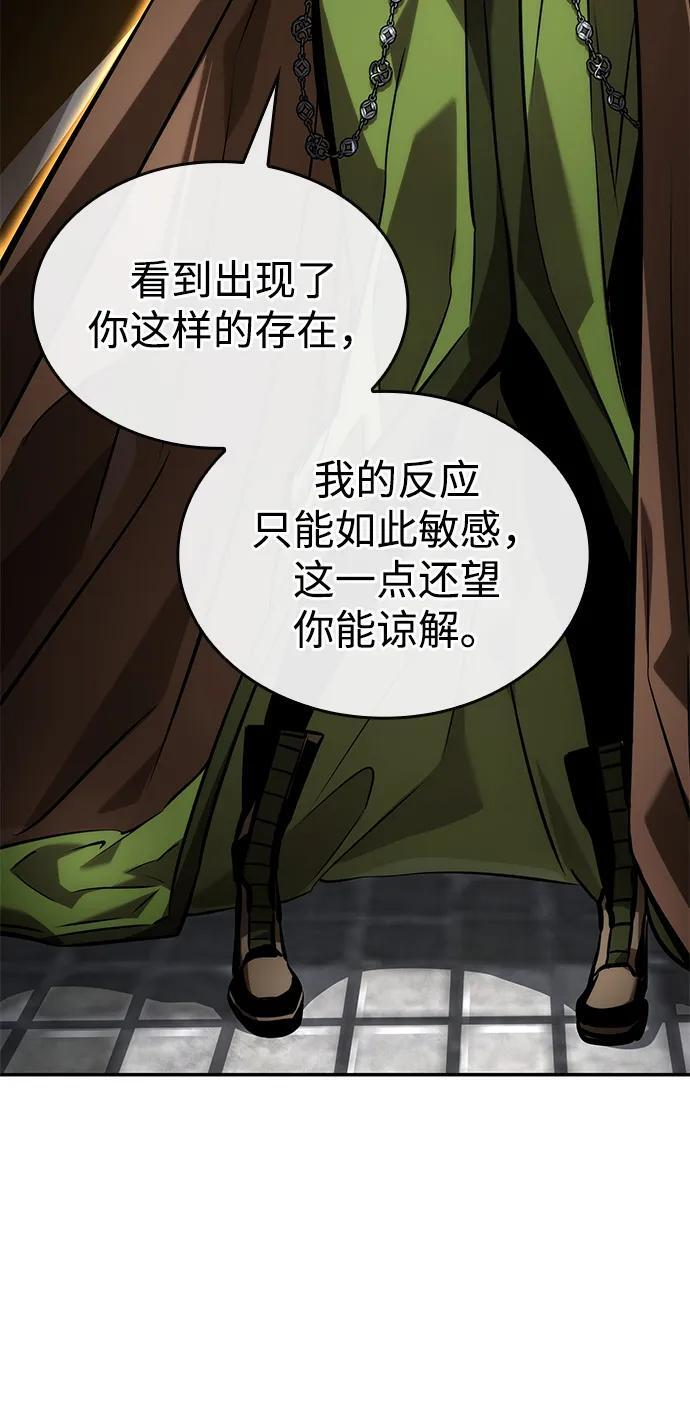 第151话 第74页
