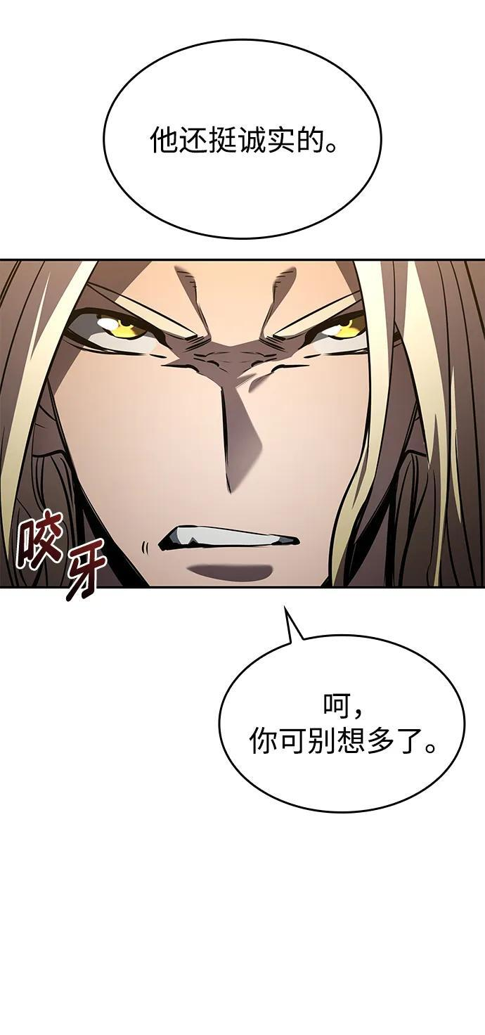 第151话 第76页