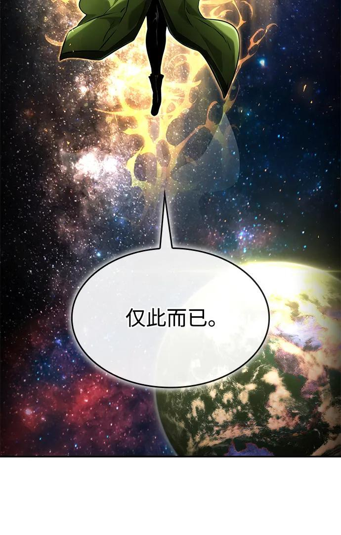 第151话 第84页