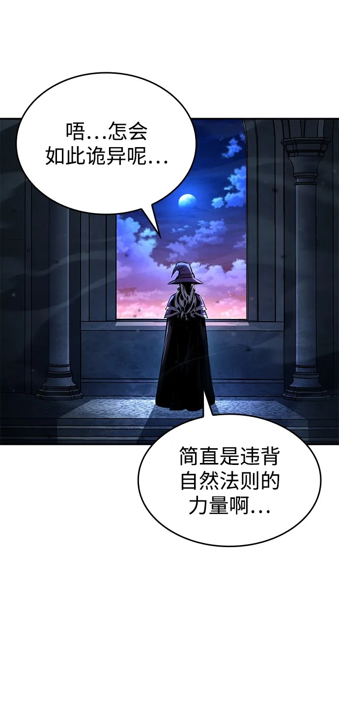 第151话 第89页