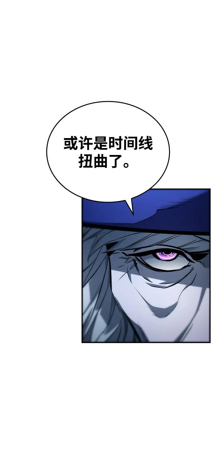 第151话 第91页
