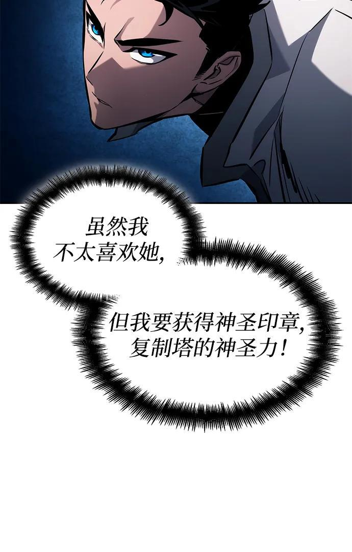 第151话 第97页