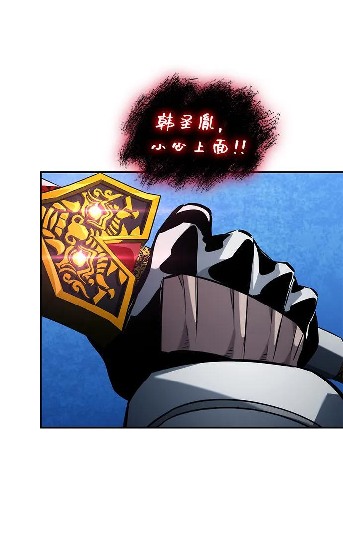 第151话 第98页