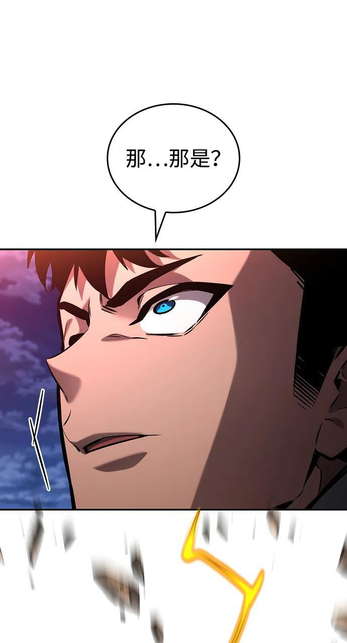 第151话 第99页