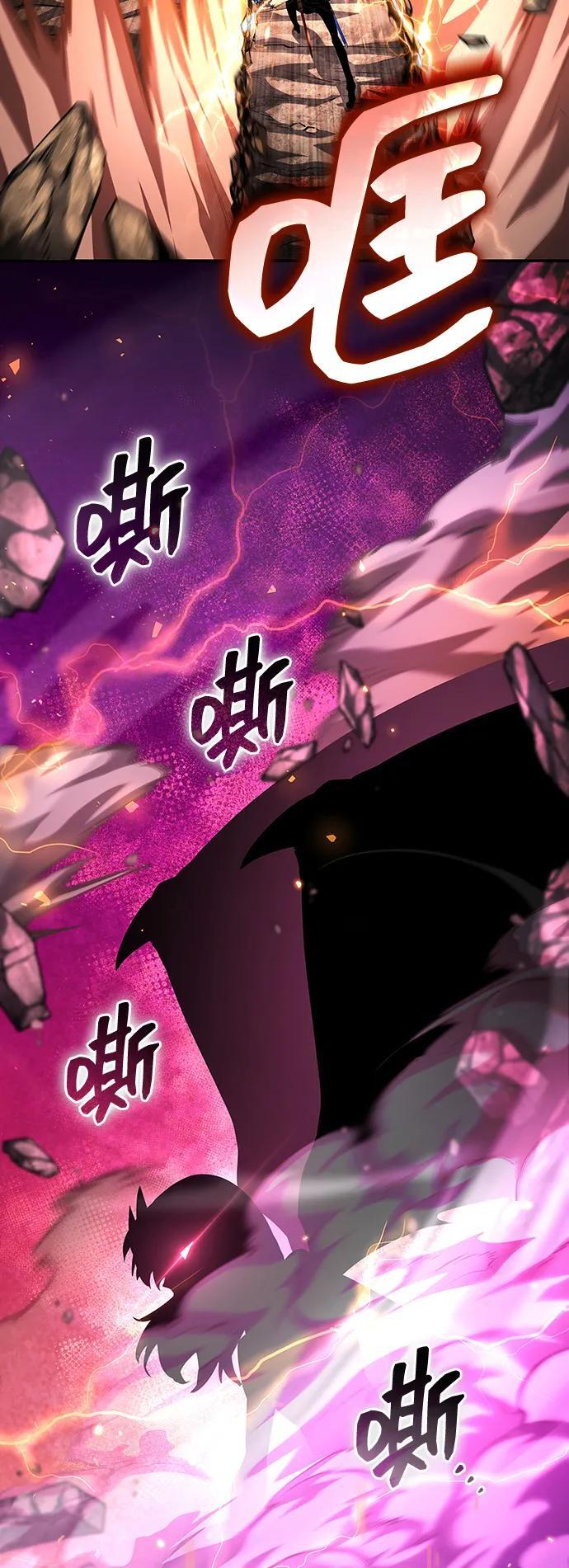 第151话 第101页