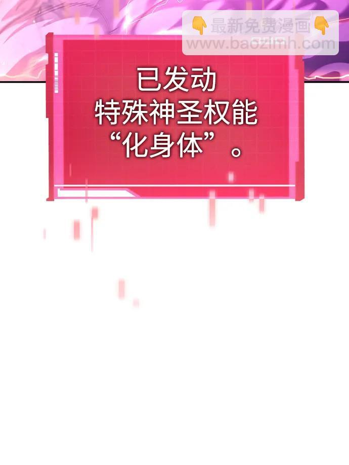 第151话 第102页