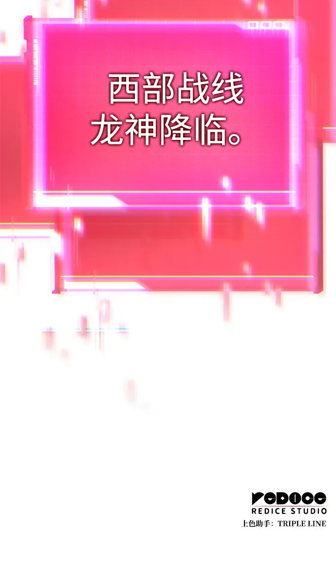 第151话 第104页