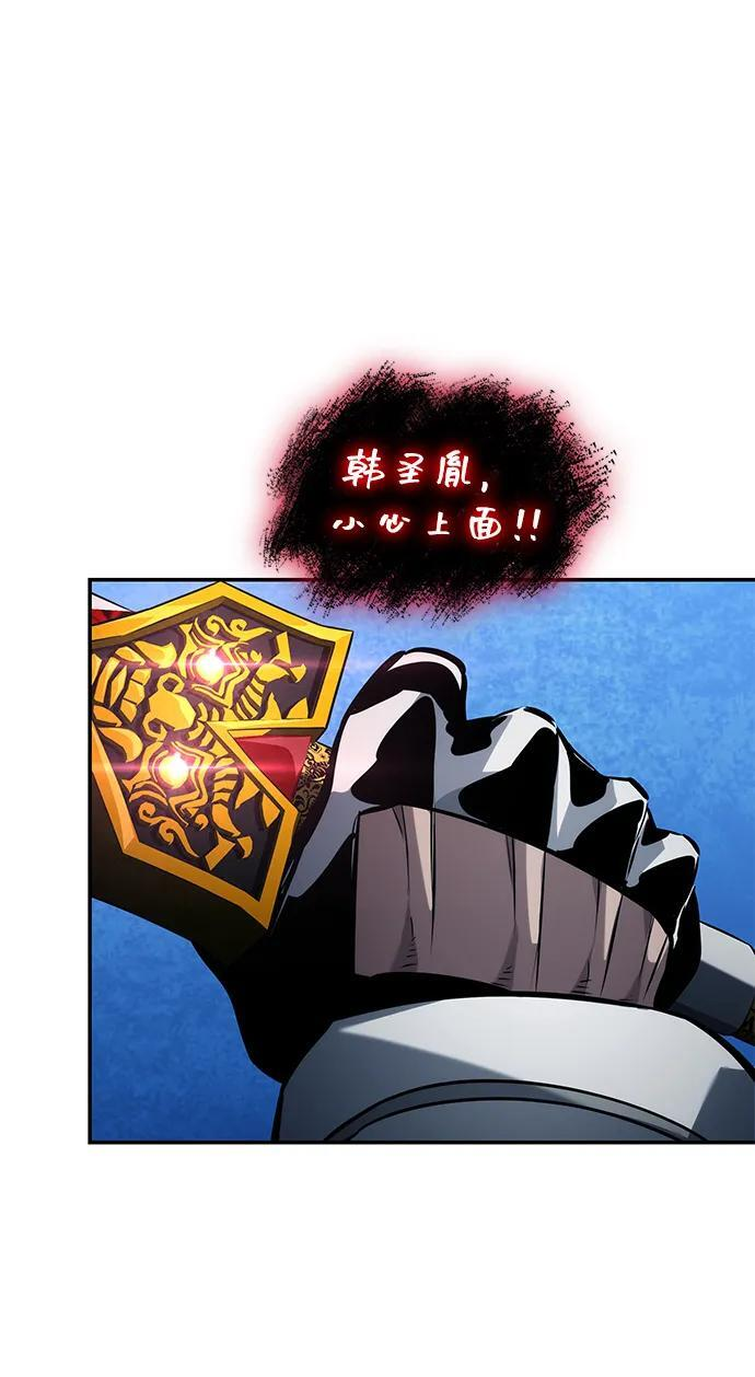 第152话 第7页
