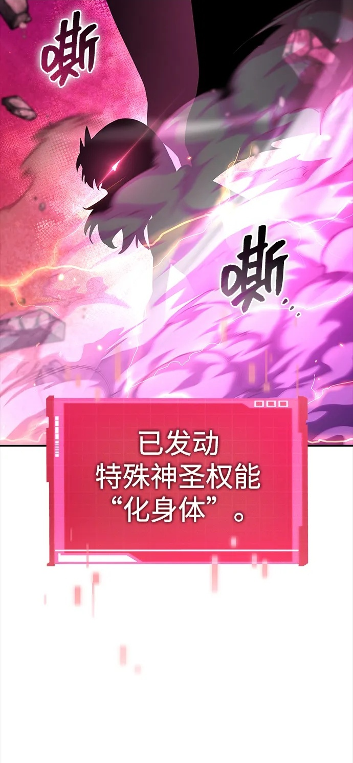 第152话 第10页
