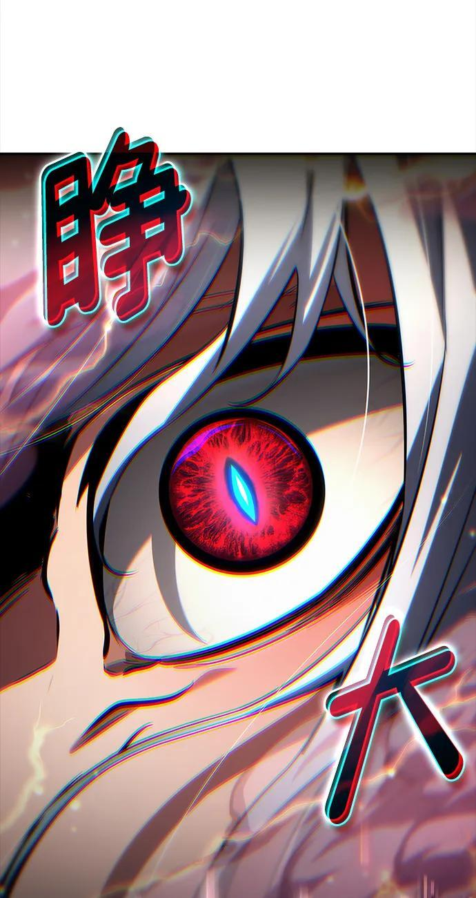 第152话 第11页