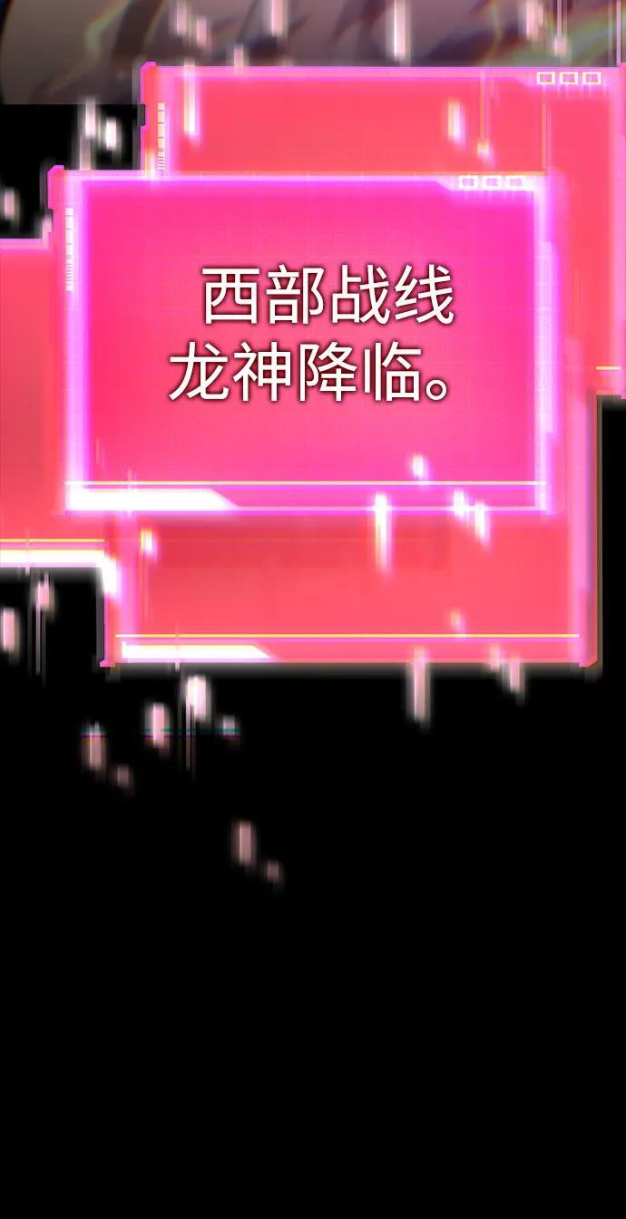 第152话 第12页