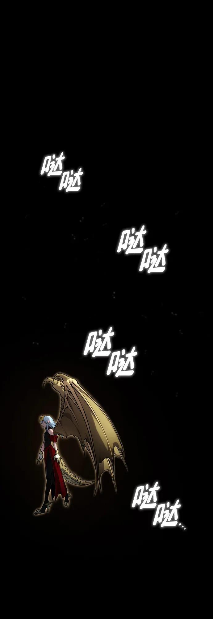 第152话 第13页