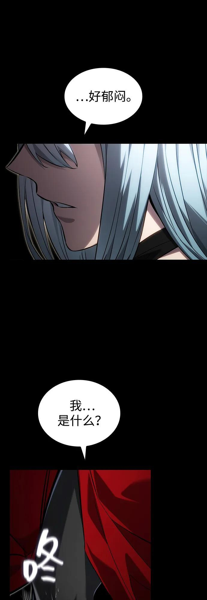 第152话 第14页