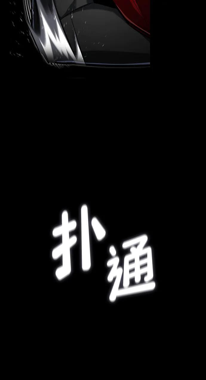 第152话 第15页