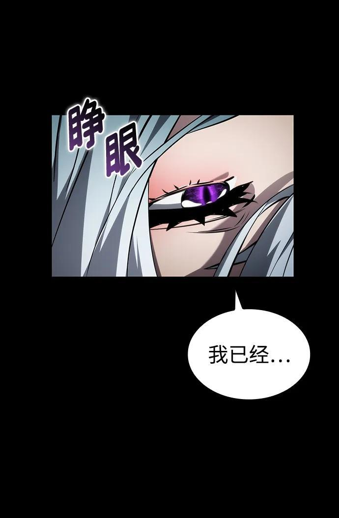 第152话 第16页
