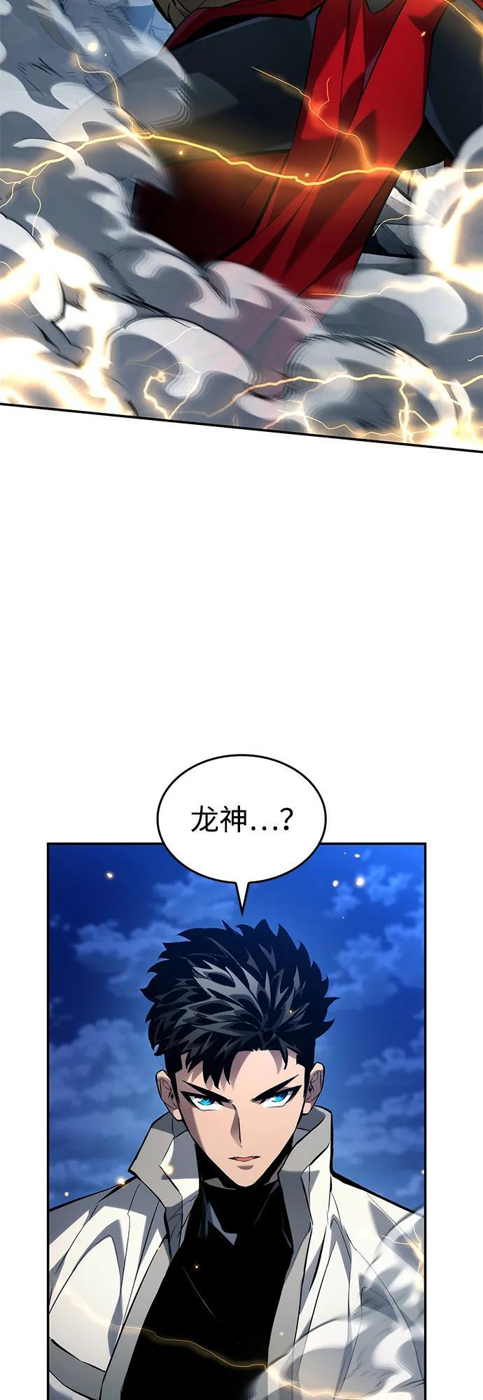 第152话 第22页