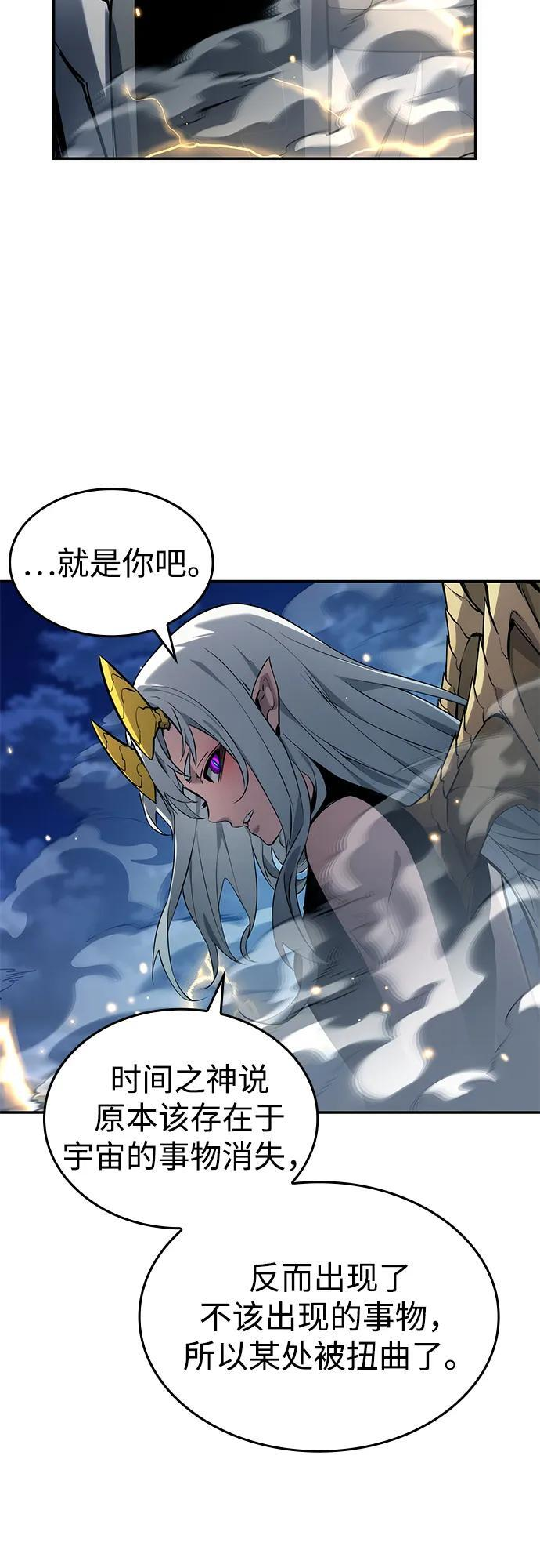 第152话 第23页