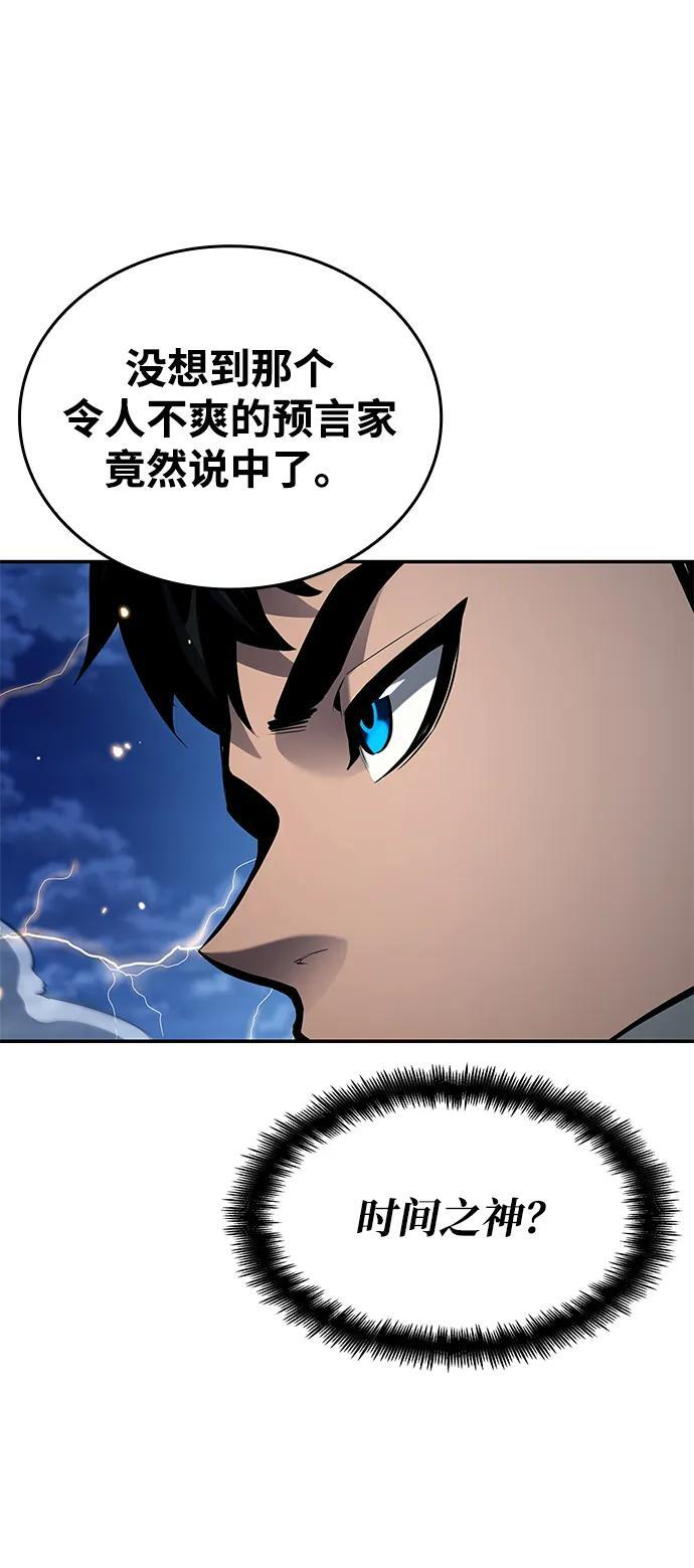 第152话 第24页