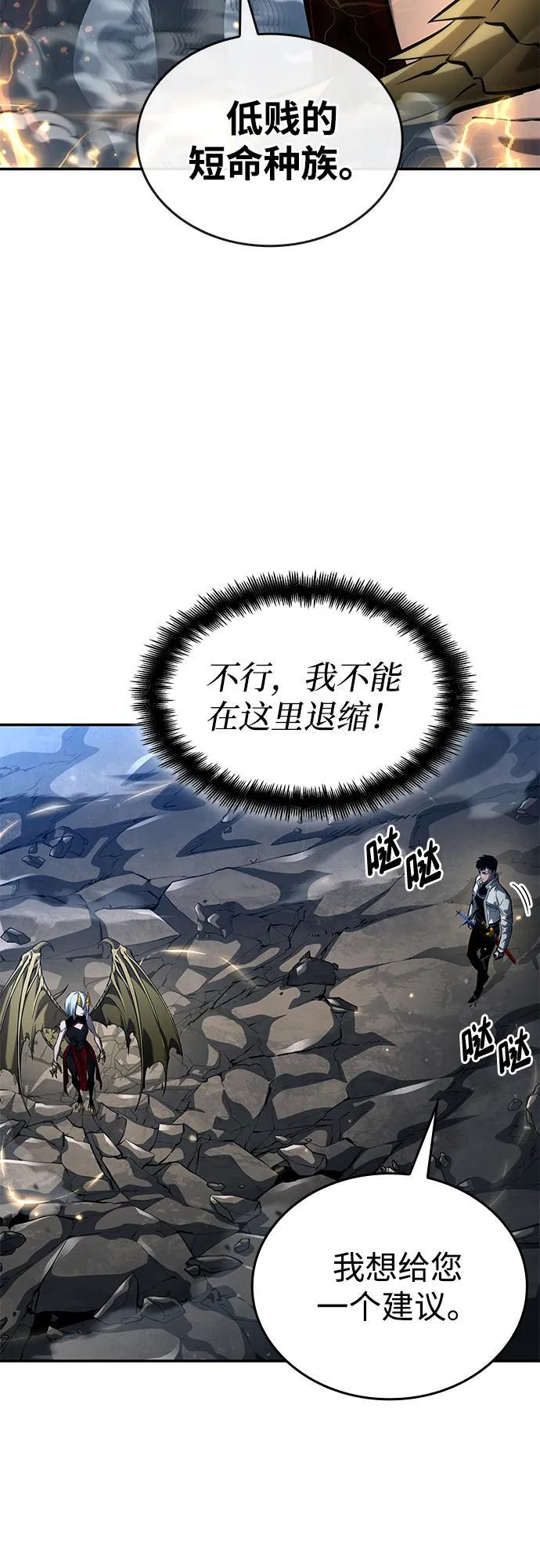 第152话 第26页