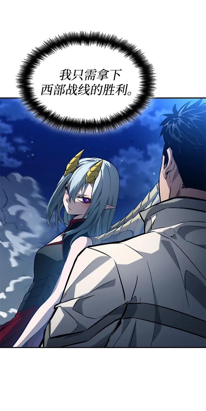 第152话 第28页