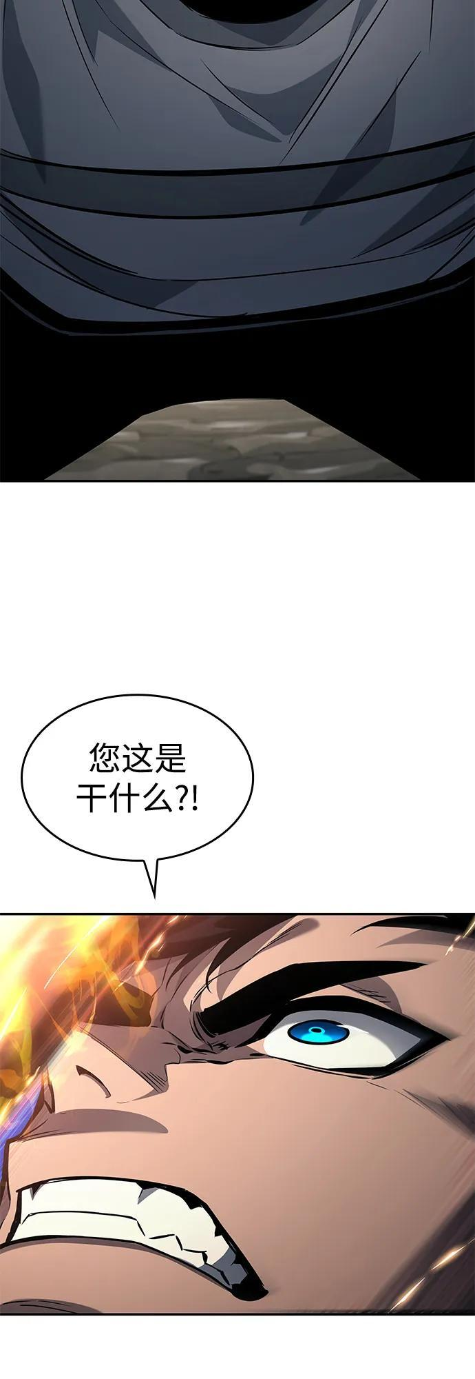 第152话 第31页