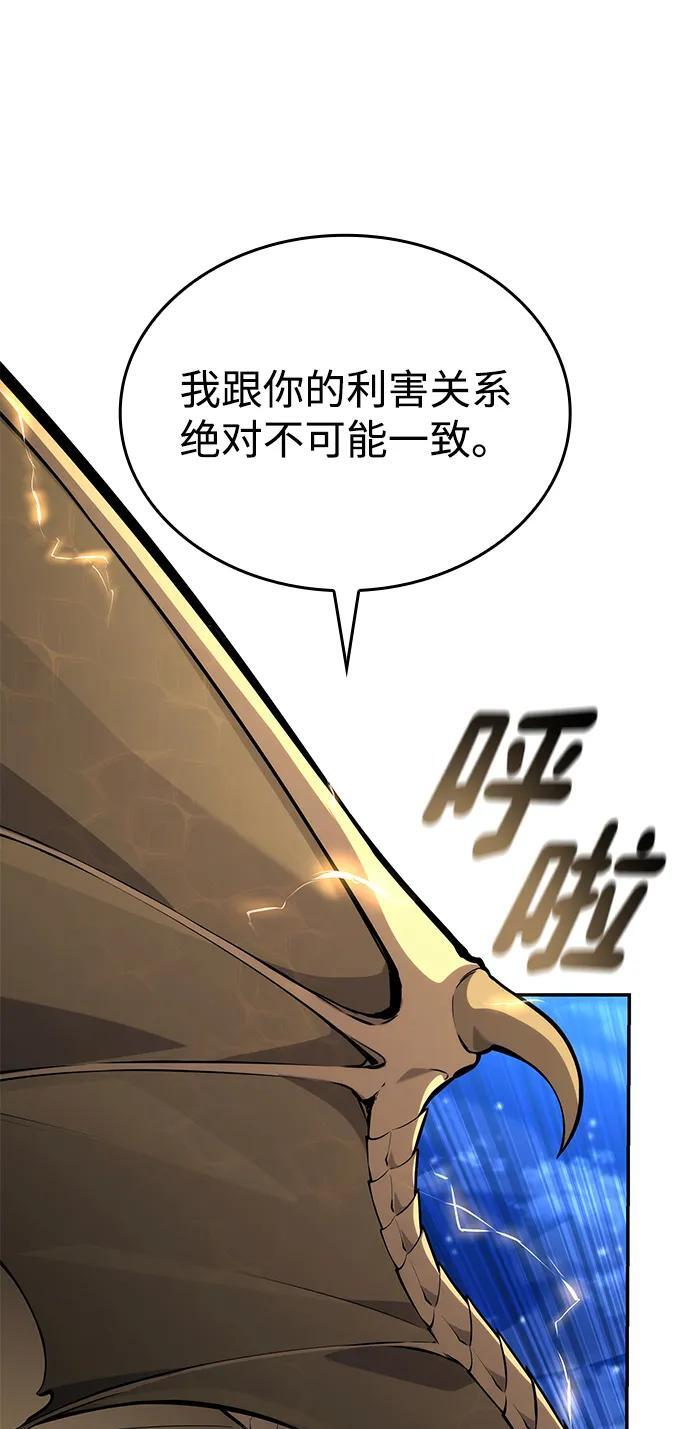 第152话 第32页