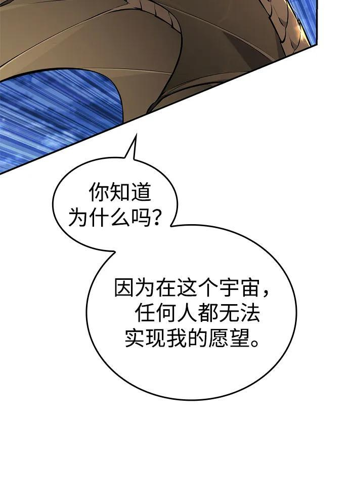 第152话 第33页