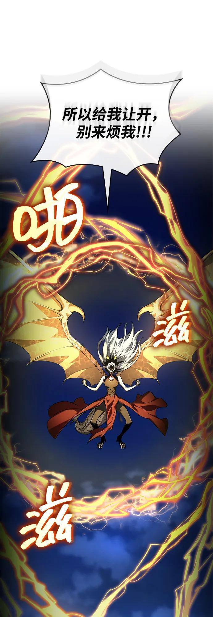 第152话 第34页