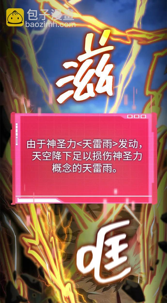 第152话 第35页
