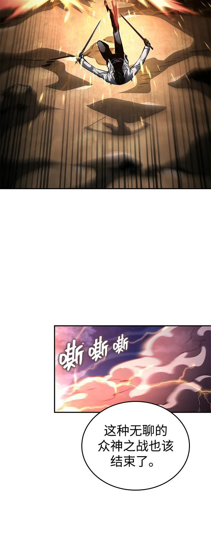 第152话 第37页