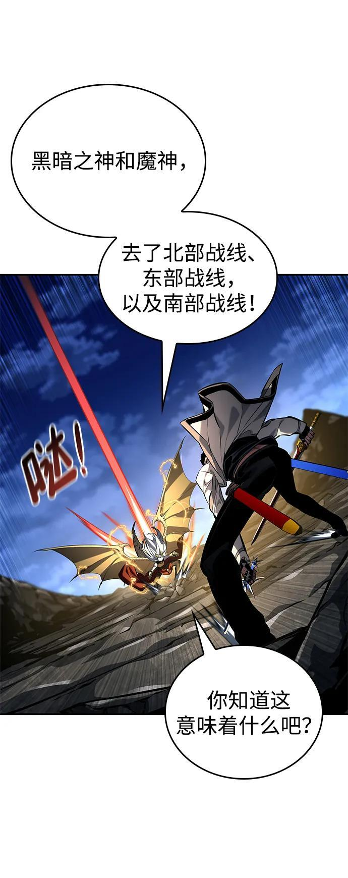 第152话 第38页