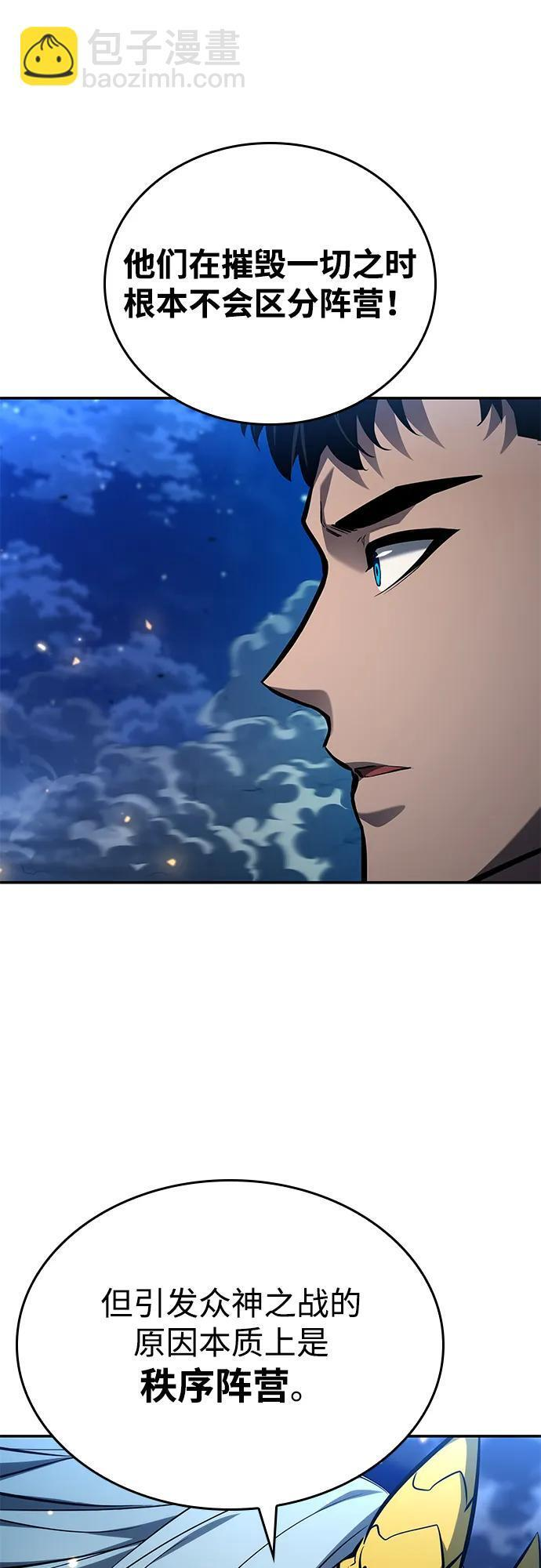 第152话 第39页