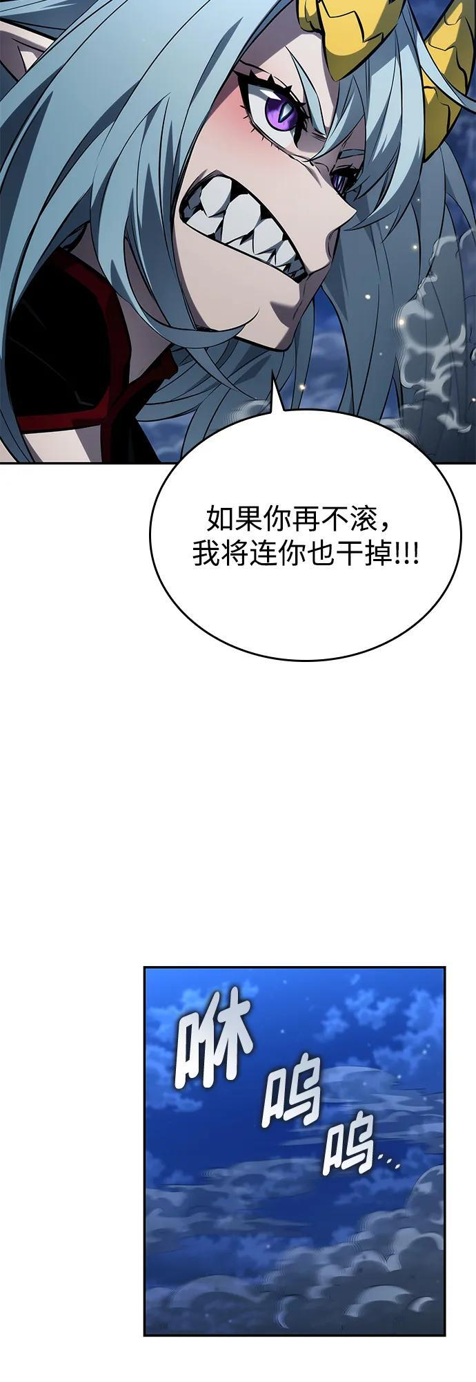 第152话 第40页