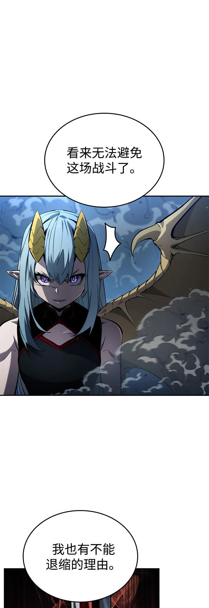 第152话 第41页