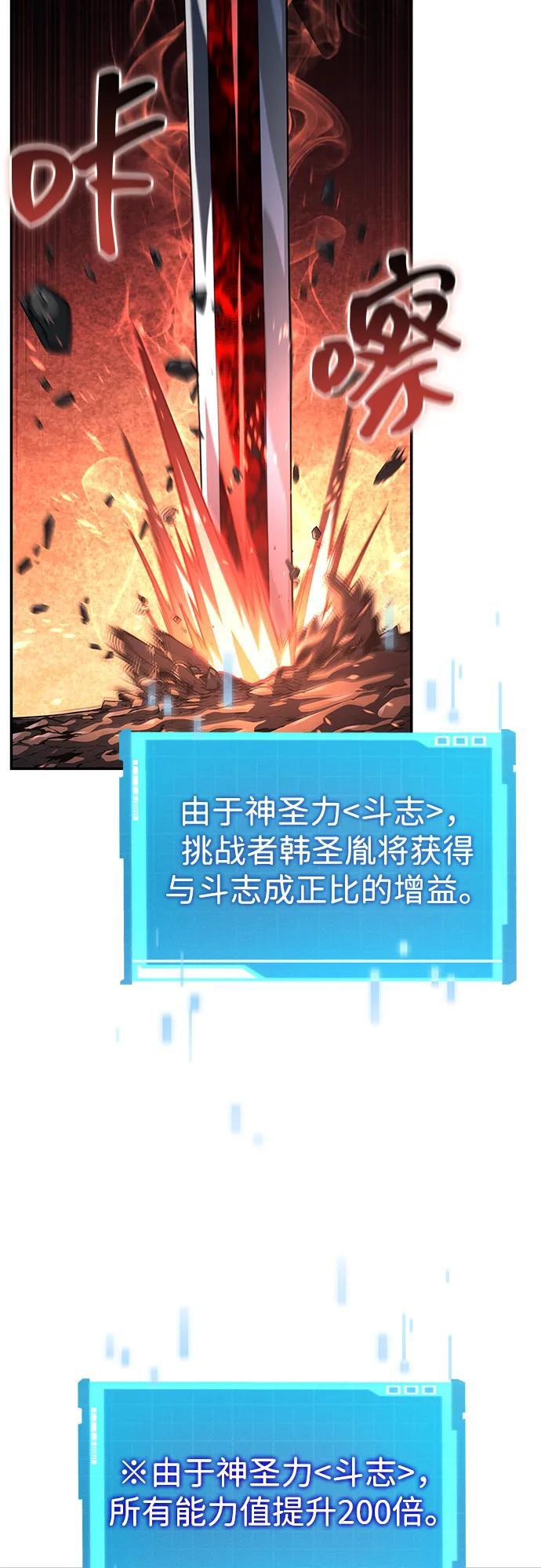 第152话 第42页
