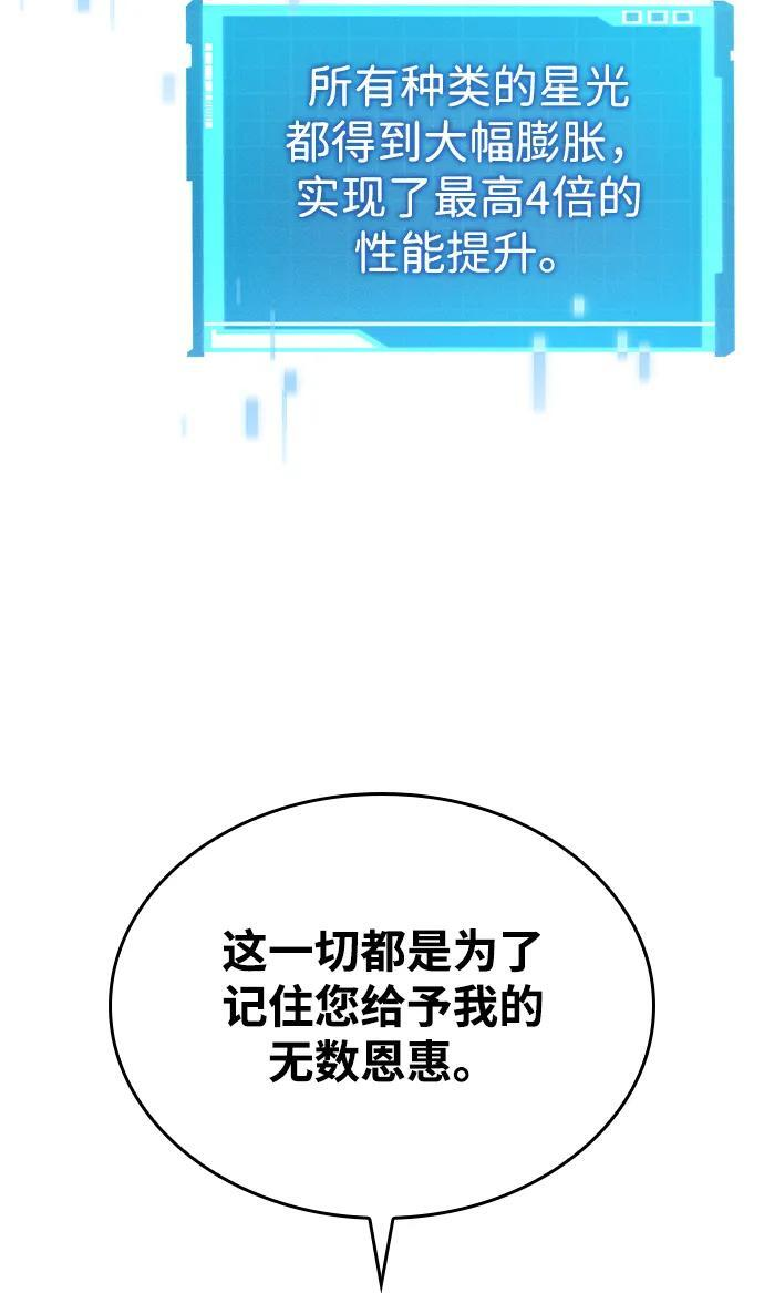 第152话 第46页