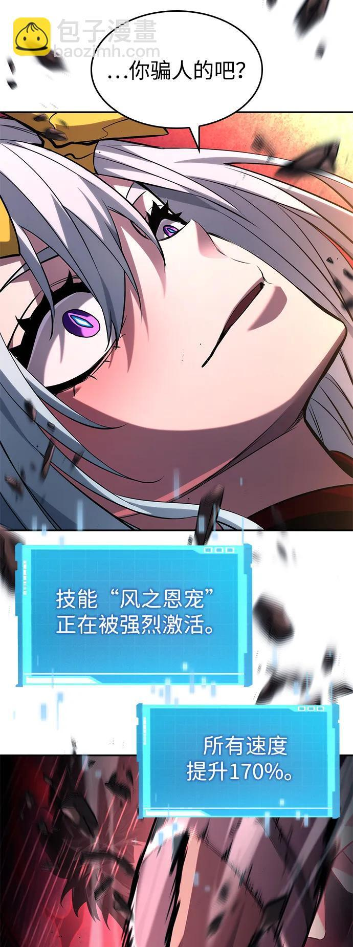 第152话 第49页