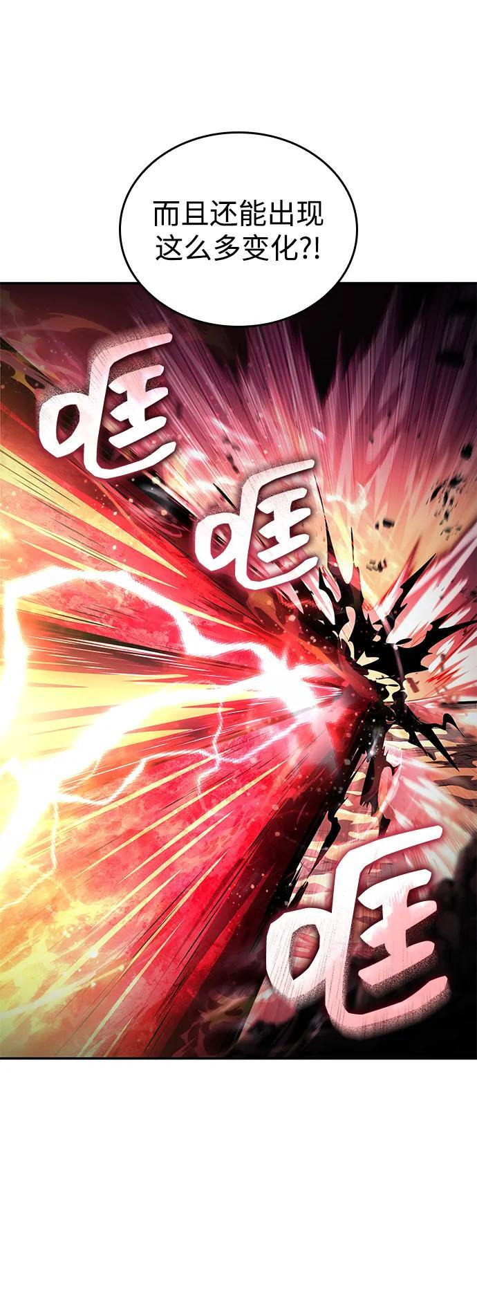 第152话 第51页